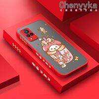 เคส Chenyyyka สำหรับ VIVO V21 4G V21s V21 5G เคสโทรศัพท์การ์ตูนน่ารักเมโลดี้ฤดูร้อนคล้ายฝ้าแฟชั่นฮาร์ดไดรฟ์ดีไซน์ใหม่ปลอกซิลิโคนคลุมทั้งหมดป้องกันเลนส์กล้องเคสกันกระแทก