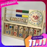 ของเล่นไม้ บล็อกไม้มัลติฟังก์ชั่น เรียนรู้ตัวเลข สุดคุ้ม Multi -function wooden blocks Learn for great value numbers