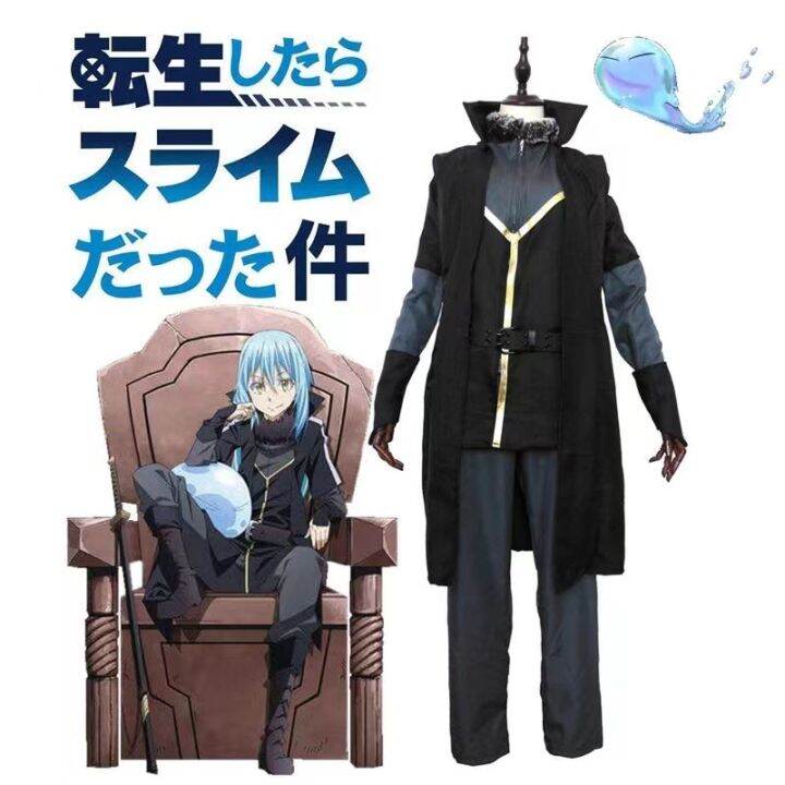 Tensei Shitara Slime Datta Ken: Guren No Kizuna Hen - Rimuru Tempest - Ultima - 1/7 (With Fans