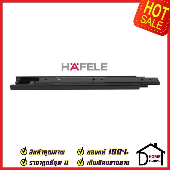 hafele-รางลิ้นชักแบบ-2-ตอน-รับข้าง-ขนาด-24-นิ้ว-494-04-248-รับน้ำหนัก-45กก-สีกัลวาไนซ์ดำ-1-ชุด-มี-2-ชิ้น-ซ้าย-ขวา