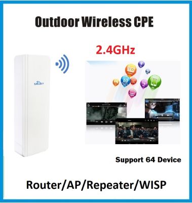 Outdoor Access Point 2.4GHz 300Mbps 14dBi Outdoor CPE High Gain Antennas