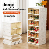 กล่องใส่รองเท้า shoe boxes พลาสติกใส กล่องรองเท้า ป้องกันความชื้นและฝุ่นละออง|โปร่งใสมองเห็นได้|เก็บสะดวก เก็บรองเท้าทุกประเภทได้อย