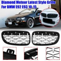 Gloss Black&amp;Chrome Diamond Meteor Style Grille for BMW 3 Series E92 E93 2010-2015 51137254969 51137254970