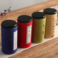 Tea Box Storage Organizer Paper Tea Cans Boxes Empty Gift Loose Tea Jar 1pc