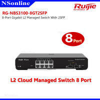 สวิตซ์ 8 พอร์ต RUIJIE รุ่น RG-NBS3100-8GT2SFP : 8-Port Gigabit L2 Managed Switch With 2SFP