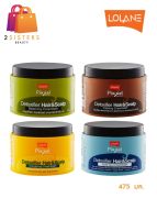 (คละสูตร)ทรีทเม้นท์ดีท็อกซ์ โลแลน LOLANE PIXXEL DETOXIFIER HAIR AND SCALP CREAMBATH 475 กรัม