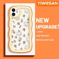 YIWESAN เคสสำหรับ iPhone 11 11 Pro 11 Pro Max ดอกไม้สีสันสดใสมาการองลายกระต่ายทำจากเคสมือถือกันกระแทกแบบใสนิ่มเคสโปร่งใสลายกล้องถ่ายรูปที่สร้างสรรค์ซิลิกาเจลฝาครอบป้องกัน