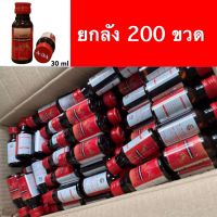 ถูกสุดๆ!!ADAGON ยกลัง 200 ขวด ( เอดาก้อน )น้ำหวานเข้มข้นกลิ่นราสเบอร์รี่ ปริมาณ 30 ml บรรจุ 200 ขวด !!.....R3-200