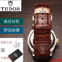 Suitable For [Fashion Choice] TUDOR Watch Strap Genuine Leather Male Bay Junyu Bronze Prince Ocean Butterfly Buckle Cowhide FFFF