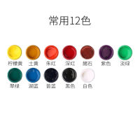 Gouache12Color18Color24Color Art Dye Brush Painting Gouache Pen Painting Tools Watercolor Set