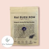 Organic Butterfly Pea Powder for bakery, smoothie, bowl and drink ผงดอกอัญชัญออร์แกนิค สำหรับทำขนม น้ำปั่น และ เครื่องดื่มต่างๆ