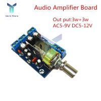 ❖✱ Mini TEA2025B Audio Amplifier Board 2.0 Channel 3W 3W with Volume Control Stereo Sound Module For PC Laptop Speakers