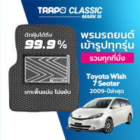 [สินค้า pre-order พร้อมจัดส่งภายใน 7-10 วัน] พรมปูพื้นรถยนต์ Trapo Classic Toyota Wish 7 ที่นั่ง (2009 - ปัจจุบัน)