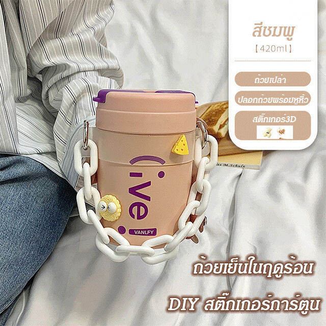 carmar-ถ้วยกาแฟสีสวยสดใส-สแตนเลสรักษาความร้อน-สำหรับใช้ในสำนักงาน-ถ้วยลูกถ้วยดันดันกับหลอดดูด-ถ้วยพกพา