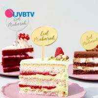 IJVBTV เค้กวันเกิด ของขวัญวันเกิด สร้างสรรค์และสร้างสรรค์ 8ชิ้นค่ะ ตัวอักษรสำหรับเด็ก สำหรับเทศกาลอีด กลมกลมๆ มุสลิมอิสลาม ท็อปเปอร์คัพเค้ก ที่ใส่เค้ก ธงคัพเค้ก ของตกแต่งเค้ก