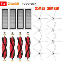 สูญญากาศ HEPA กรองหลักแปรงซับผ้าแปรงด้านข้างชิ้นส่วนสำหรับ XiaoMi Roborock S50 S51 S55 S5 Max S6 S6 S6บริสุทธิ์ MaxV E25 E35