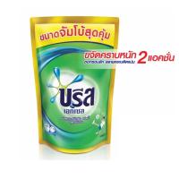 บรีส น้ำยาซักผ้า เอกเซลลิควิด สูตรเข้มข้น ถุงเติม 1500 มล.