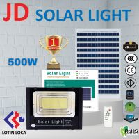 500W หลอดไฟLED พลังงานแสงอาทิตย์ JD-8500 โคมไฟโซล่าเซลล์ โคมไฟสปอร์ตไลท์ แผงโซล่าเซลล์ Solar Light Solae Cell LED หลอดไฟโซล่าเซลล์ ไฟพลังแสงอาทิตย์