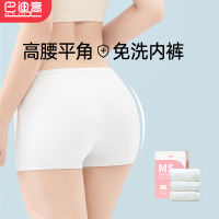 Disposable Underwear Womens Cotton Sterilization Large Size Four-Corner Anti-Exposure Business Trip Boxers Disposable Daily Disposable Underwear