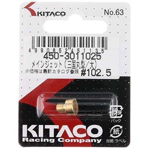 kitaco-เจ็ทหลัก-mikuni-รอบ-ขนาดใหญ่-m-j-102-5-450-3011025