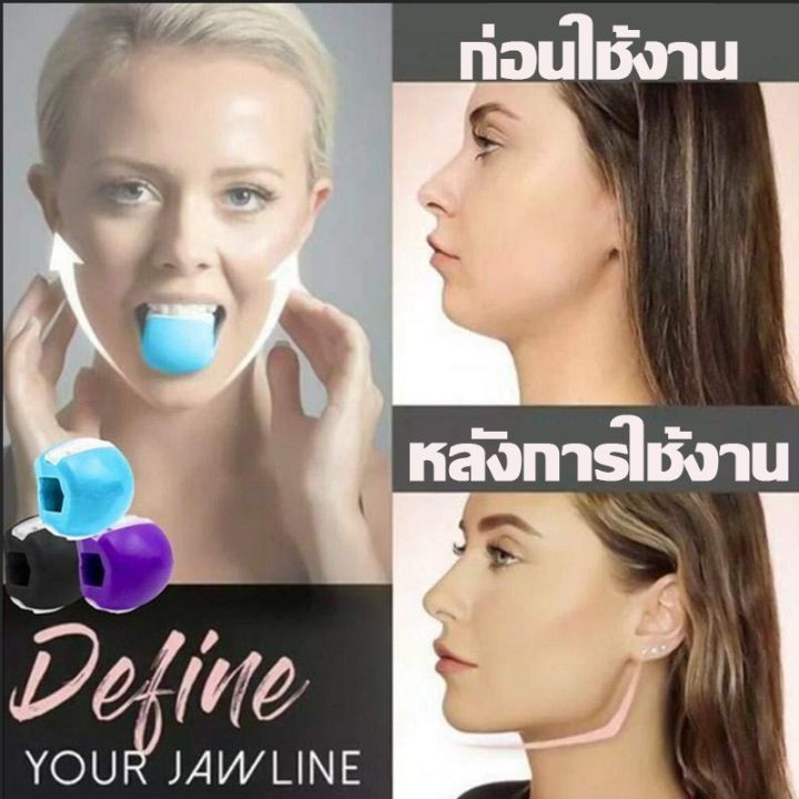 dimama-ยางกัดซิลิโคนบริหารกราม-พร้อมส่ง-บอลยางกัดบริหารขากรรไกร-บอลยางออกกำลังกายหน้า