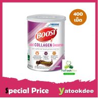 Nestle Boost Add Collagen 400g. บูสท์ แอด คอลลาเจน เสริมมื้ออาหาร มีโปรตีน ไขมันต่ำ โคเลสเตอรอลต่ำ สำหรับผู้สูงอายุ