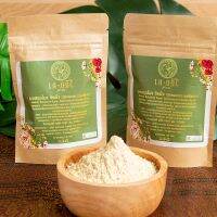 ผงสมุนไพร ขัดผิว (สูตรผสมกวาว เครือขาว) ตรา ละอองไพร Herbal Solution Super Detoxnatural Powder Scrub