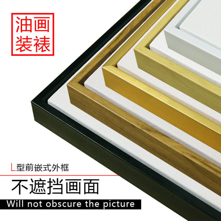 Artistic talent oil painting frame frame mounting frame embedded frame