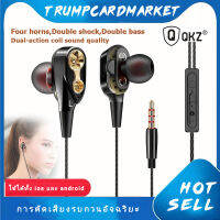 QKZ CK8 หูฟังอินเอียร์ 2 Dynamic Driver มีไมโครโฟน เบสแน่น เสียงใส คุณภาพเกินราคา HiFi Earphone Stereo