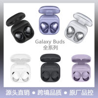 การกำหนดค่าสูงเหมาะสำหรับ Samsung Galaxy Buds2Pro True Wireless หูฟังบลูทูธ R150 R190ลูกเห็บ R177