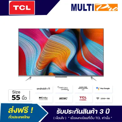 TCL UHD 4K HDR Android TV 11 ขนาด 55 นิ้ว รุ่น 55P725