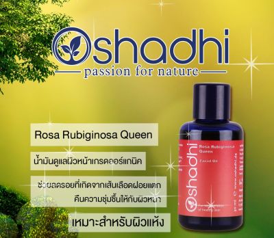 Oshadhi Rosa Rubiginosa Queen (10 ml)