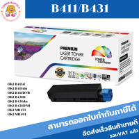 ตลับหมึกเลเซอร์โทเนอร์ Oki B411/B431(12K) Color box ดำ สำหรับปริ้นเตอร์รุ่น Oki data B411/B431dn/MB461/MB471