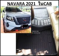 3ชิ้น เฉพาะในแคบ &amp;gt; ผ้ายางปูพื้นรถยนต์ ถาดยางปูพื้น พรมปูพื้นรถ NISSAN NAVARA CAB &amp;gt; 2021 2022 - ปัจจุบัน นิสสัน นาวาร่า แคป