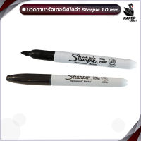 ปากกามาร์คเกอร์ permanent marker starpie ขนาดหัว 1.0 mm.