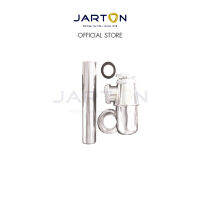 JARTON ท่อน้ำทิ้งถ้วยเรียบ ซิงค์ซุบโครเมียม 124410