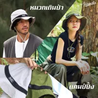 หมวกเดินป่า แค้มปิ้ง วินเทจ (Hiking Hat) แบลน The Perspective ใส่สบาย งานผ้าคอตตอนฟอกนุ่มพิเศษทั้งใบ ผิวสัมผัสดีมากกก มีสายรัดคางสามารถปรับ