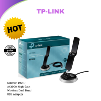 USBอะแดปเตอร์ ไร้สายWIFI TP-LINK (Archer T9UH) AC1900 High Gain Wireless Dual Band USB Adapter ตัวรับสัญญาณ wifi ของแท้