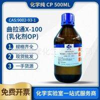 X-100 emulsifier chemically pure 500ml laboratory