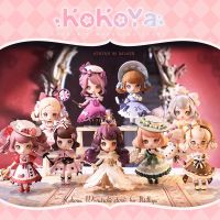 Kokoya Kokoyas Wardrobe Story Series Blind Box Mystery Box Kawaii Kokoya Action Figure Doll Toy For Girls Birthday Gift