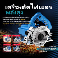 【กดสั่งรับแว่นตาปกป้องฟรี】3800w แท่นตัดไฟเบอร์ 4 นิ้ว, แท่นตัดเหล็ก เครื่องตัดไม้ เครื่องตัดไฟเบอร์ พร้อมใบตัด อุปกรณ์เลื่อยวงเดื