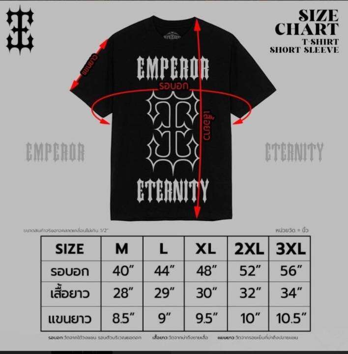 เสื้อยืด-ป้าย-emperor-eternity-สกรีนลายดิสชาร์จ-เต็มตัว-เรืองแสงในที่มืดได้หน้า-หลัง-ไซร์ยุโรป-1ตัว