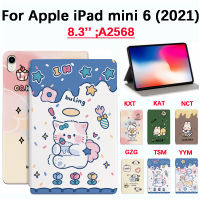 สำหรับ Apple iPad Mini 6 (2021) 8.3นิ้วคุณภาพสูง A2568ฝาครอบป้องกันแท็บเล็ตกันเหงื่อน่ารักกันลื่นลาย PU หนังกระต่ายแมวยืนพลิกเคส