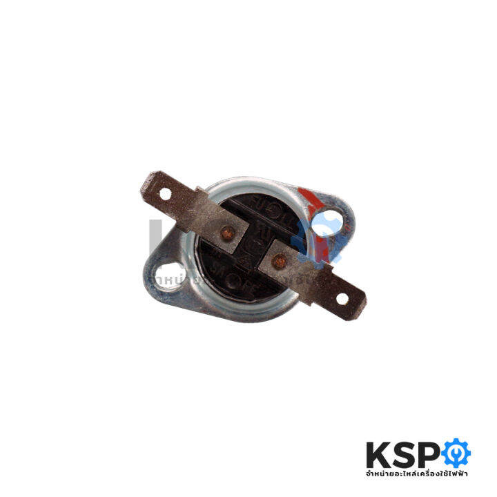 เทอร์โมสตัท-เครื่องทำน้ำอุ่น-รุ่น-ksd1-160-c-องศา-250v-10a-กว้าง-3-2cm-อะไหล่เครื่องทำน้ำอุ่น