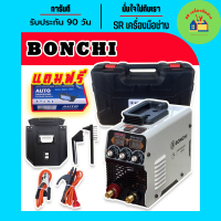 ฟรี แว่นเชื่อมออโต้ &amp;gt; ชุดกระเป๋าตู้เชื่อม  BONCHI MMA-600S (mini inverter) รุ่น 3 ปุ่มปรับ 2 หน้าจอแสดงผล Technology of japan ตู้เชื่อม ตู้เชื่อมไฟฟ้า