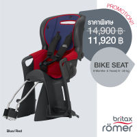 Britax Bike Seat เบาะนิรภัยเด็กสำหรับจักรยาน สี Blue/Red