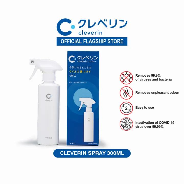 Cleverin Spray 300ml (Air Sanitiser/ Sanitizer/ Antibacterial/ Disinfect/ Air Purifier/ Disinfectant/ Antiseptic/ 杀菌消毒)