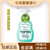 ? Daily small department stores~ Japan Dongbang Utamaro Household Appliances Oil Glass Bathroom Wall Floor Multi-Function Cleaner Spray Neutral