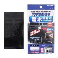 Waterproof Car Paint Scratches Stickers Sticky Notes Quick Cover Firmly Scar Paste White Black Red Silver Grey Color Dropship