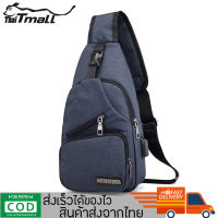 FADON-Shoulder Bags กระเป๋าทางสะพายข้างสไตล์เกาหลีสุดฮิต สินค้าเกรดพรีเมี่ยม รุ่น XC-8010